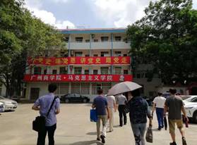 williamhill中国官网