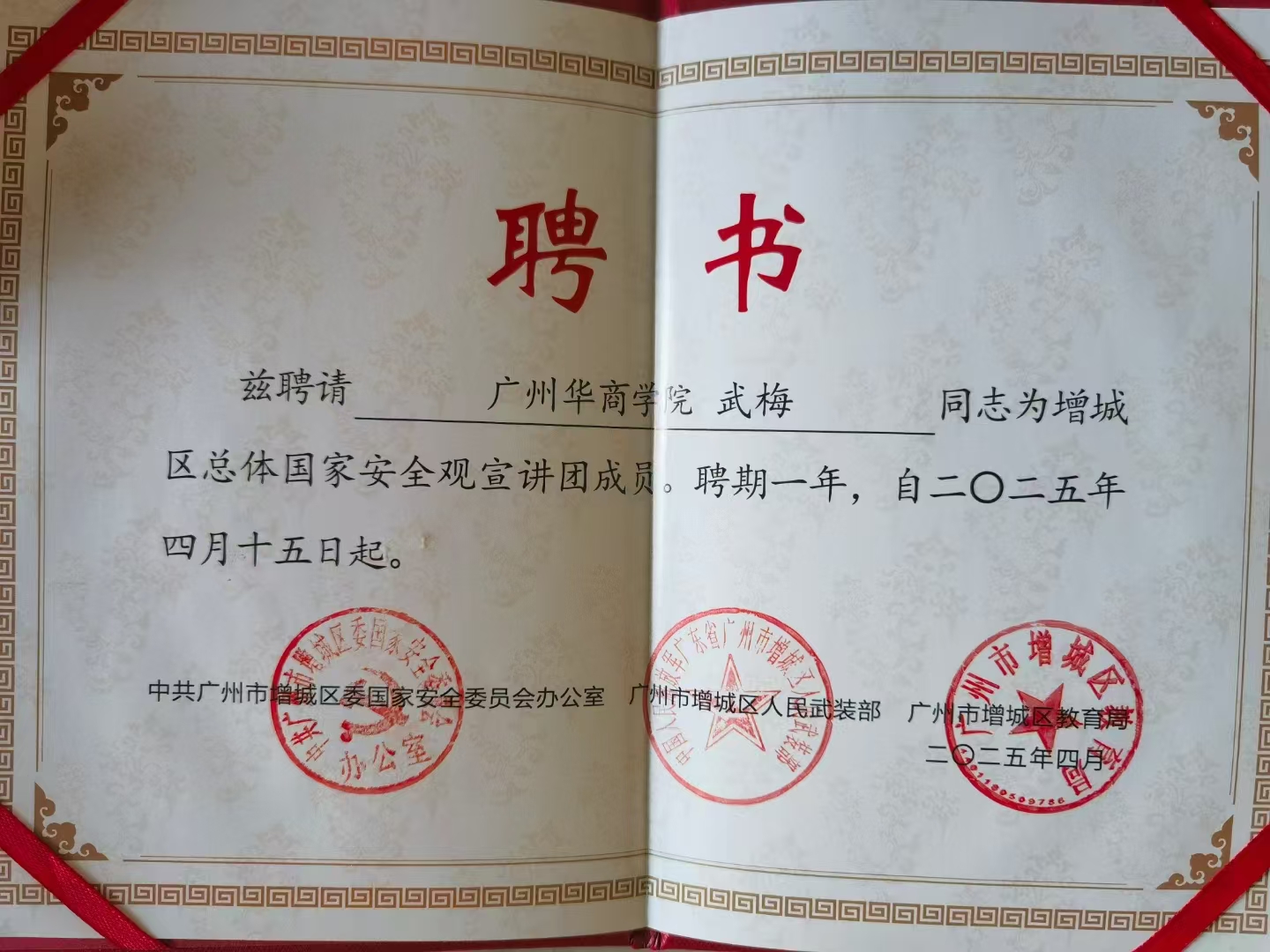 williamhill中国官网