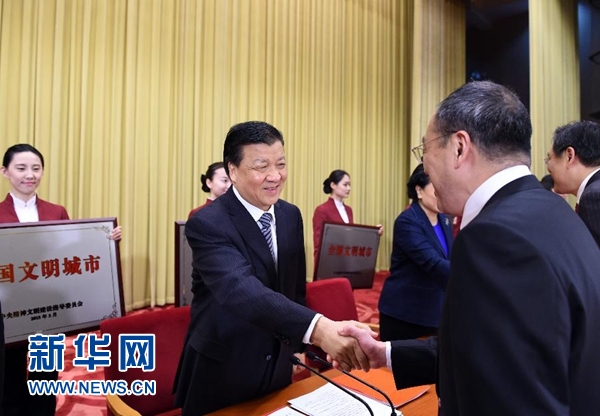 williamhill中国官网